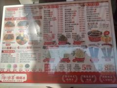 -冰冰酱老味刨冰绵绵冰(中山路总店)