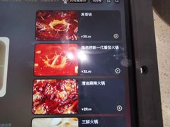 -海底捞火锅(万达广场店)