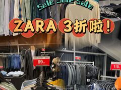 -ZARA(成都远洋太古里店)