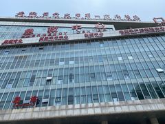 -安徽医科大学第一附属医院(绩溪路院区)