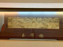 -赵州桥景区