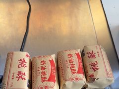 -真真老老(月河花鸟市场店)