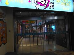 -天虹购物中心(石路店)