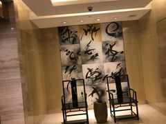 -济南富力凯悦酒店