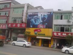-古田会议纪念馆