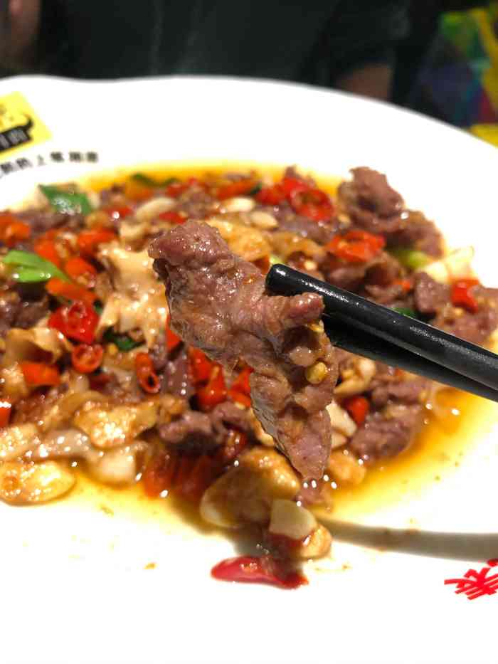 炊烟小炒黄牛肉(五一华府店)