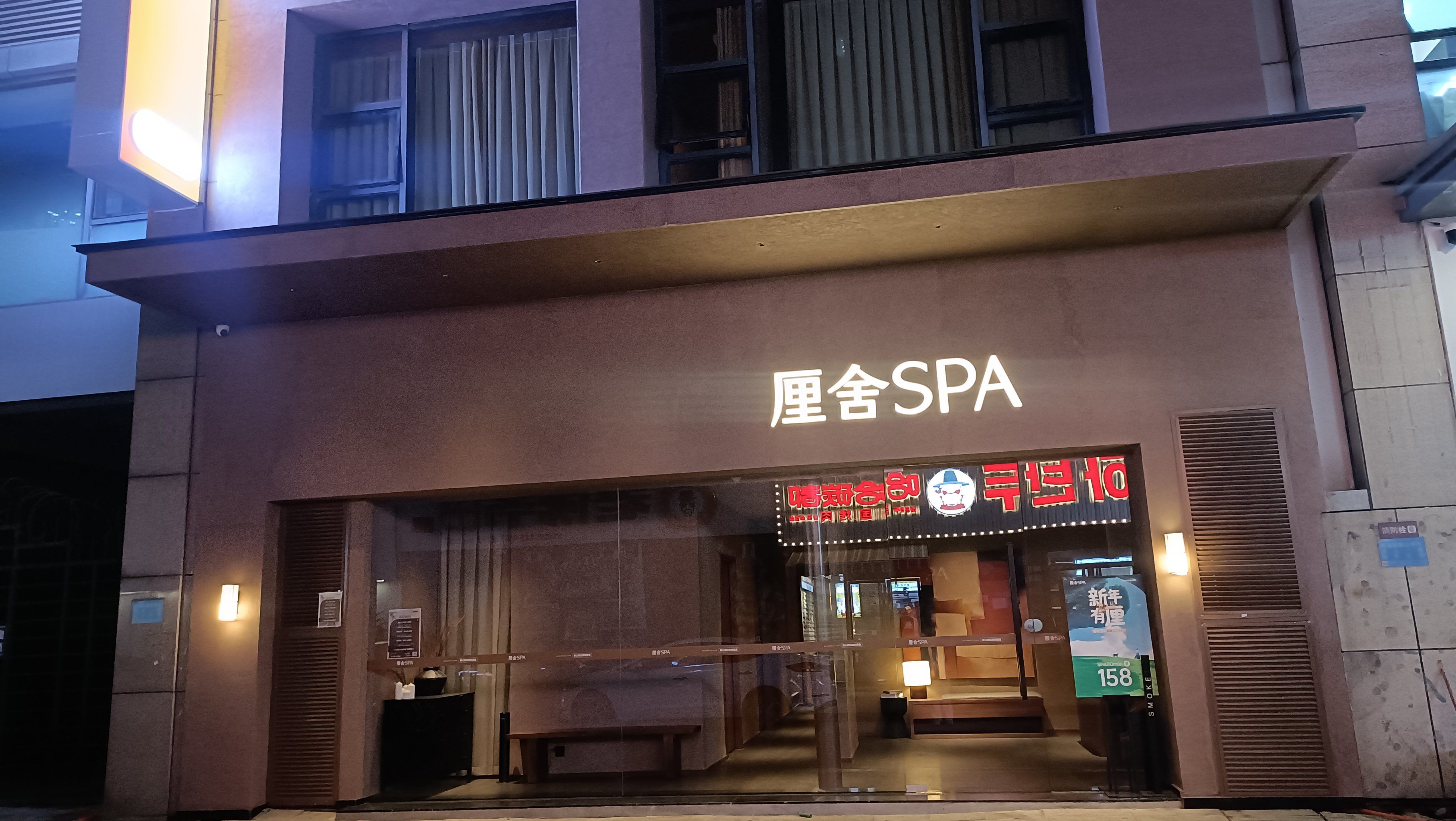 spa的环境通常设计得非常宁静和舒适