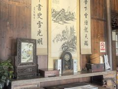 大堂-环秀楼(黄山呈坎店)