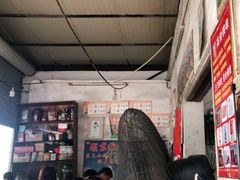 -珍记海鲜粥·海鲜粉