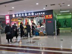 -百荣世贸商城