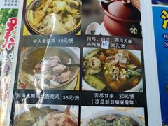 -海鲜街菜馆(海珠南路店)