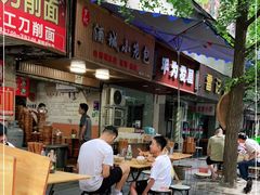 -酒城小笼包(马王庙店)