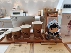-% Arabica阿拉比卡咖啡(武康路店)