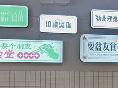 -耍盆友·重庆江湖菜(百子湾店)