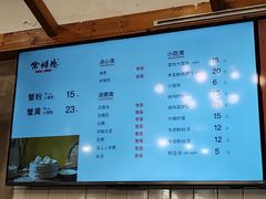 -常鲜德乐购迎桂馒头店(麻巷公寓店)
