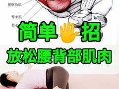 -龙脊康·颈肩腰腿痛·脊柱侧弯·运动损伤脊柱专科门诊(天河店)