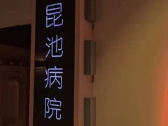 -Xcape异时刻密室逃脱真人NPC(新世界百货崇文店)