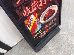 -福海面馆(阳曲店)