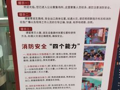 -金光华广场