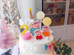 -兔子妃私人定制蛋糕(城南花苑南区店)