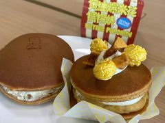 -泽田本家·铜锣烧(美罗城店)