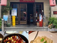-吴越荣记苏州菜·松鼠桂鱼100%活鱼现做(月光码头店)