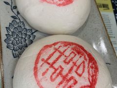 东阳馒头焐-江南人家(横店老字号)