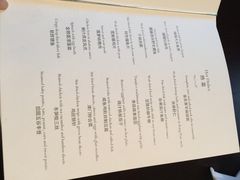 iphone_upload_pic-海天楼中餐厅(天津泛太平洋店)