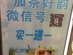 -茶好韻·台湾手作奶茶