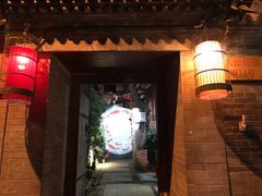 门面-锦尚阁烤鱼•天津菜(宣武门胡同店)
