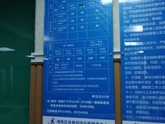 -海珠体育中心羽毛球馆