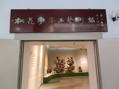 -世纪广场