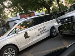 -Double Rui宠物酒店