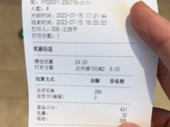 -佬肥猫·浙江乡村菜(国华广场店)