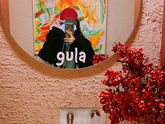 -gula