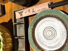 -一牛道炭火烧肉居酒屋(椒江店)