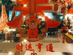-长春香格里拉