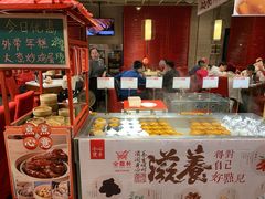 -金鼎轩(亚运村店)