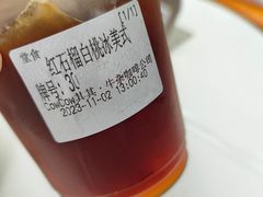 -CowCow其其·牛杂咖啡公司(六运店)