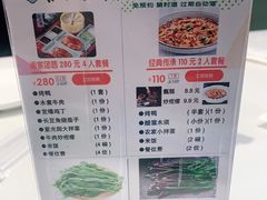 -紫光园(燕郊总店)