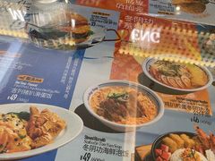 -敏华冰厅(平安金融中心店)