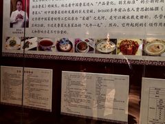 -舜耕山庄四时万和自助餐厅