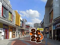 -万达广场(松江店)