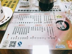 菜单-海天堂(玉带濠店)