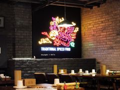 -搓火大都会(广安门总店)