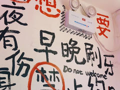 -春麗吃飯公司(工体店)