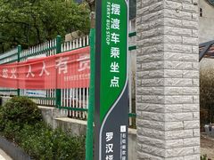 -石砭峪水库