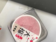 -吉野家(人和香港城店)