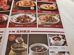 -将军烧鹅海鲜酒楼