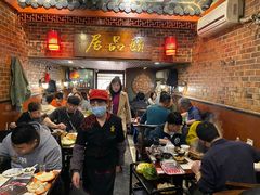-颐品居涮肉(乌鲁木齐中路店)